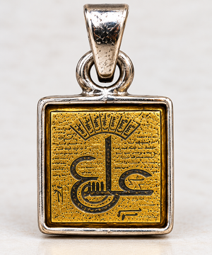 Nade Ali Locket – Spiritual Pendant for Everyday Wear