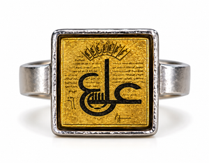 Nade Ali Ring – Spiritual Traditional Ring