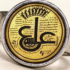 Nade Ali Ring – Spiritual Traditional Ring