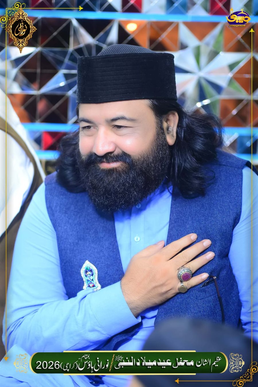 Al-Haaj Sain Hakeem Faiz Sultan Baghdadi